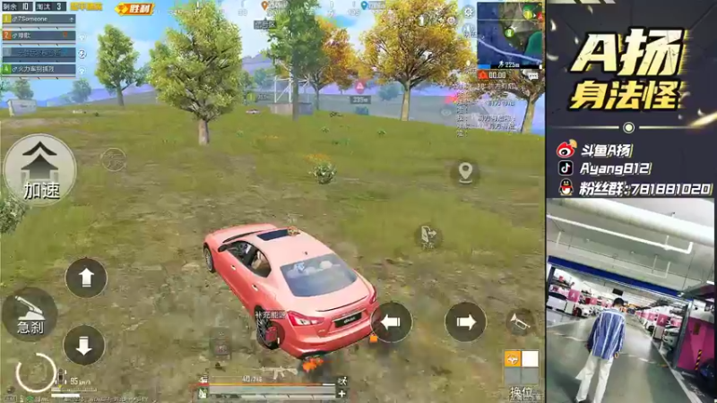 【2022-01-20 19点场】A扬丷：《新赛季嗷嗷干》