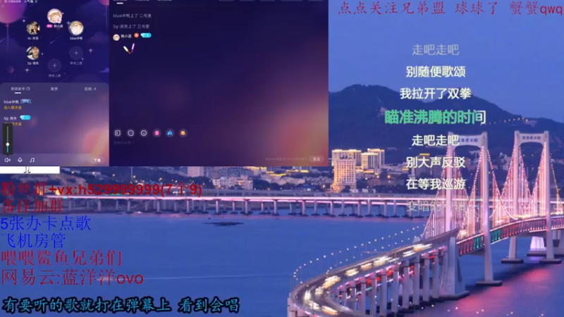 【2022-01-19 23点场】蓝洋洋ovo：晚上好 是你的blue~