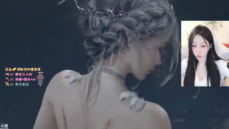 【2022-01-20 15点场】蜜茶Aimee：有车位 上车滴滴滴224234
