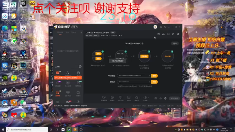 【2022-01-19 23点场】皇甫丶小甫儿：【小甫儿】有车位欢迎上车老板