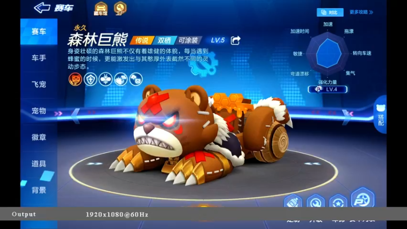 【2022-01-19 00点场】海昌Brave：快乐！ 5651714