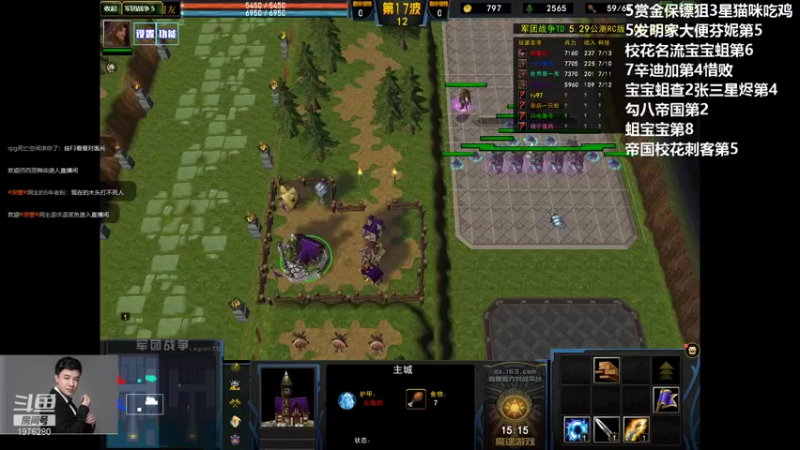 【2022-01-18 01点场】直播间最发抛的欣欣：赫本：驴酱劳模