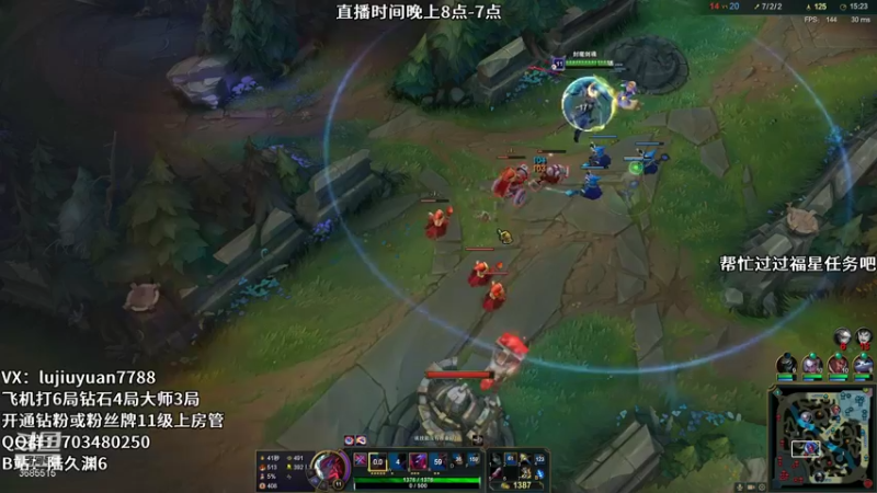 【2022-01-17 22点场】陆久渊：峡谷第一永恩在线教学