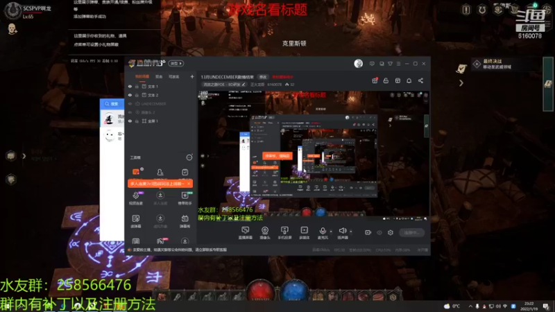 【2022-01-19 23点场】正火龙哥：新游：13月UNDECEMBER