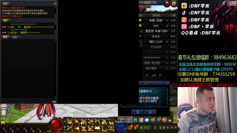 【2022-01-20 18点场】李永：今晚顶级中韩