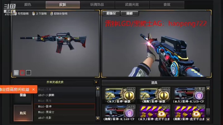 雷神LGD冠军/黑骑士AGS4冠军CDK需要的来直播间