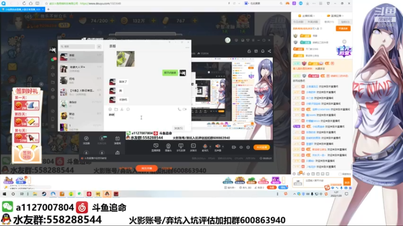 【2022-01-20 01点场】小仙男追命：追命:《国一迪》