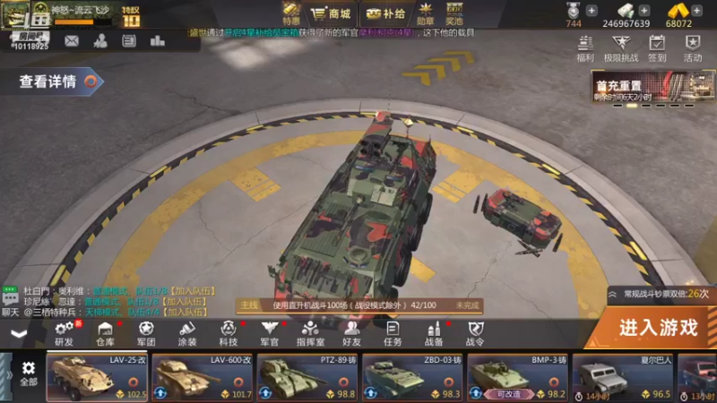 【2022-01-20 21点场】神怒流云飞沙：流云飞沙的直播间