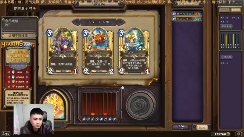 【2022-01-19 17点场】杨清枫：一个月30多个12胜的主播 现场吹牛！