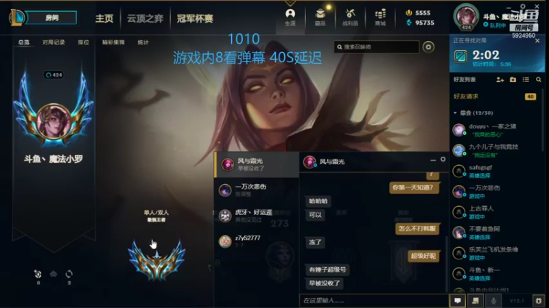 【2022-01-19 01点场】魔法部长小罗：峡谷千分全能中单想打野