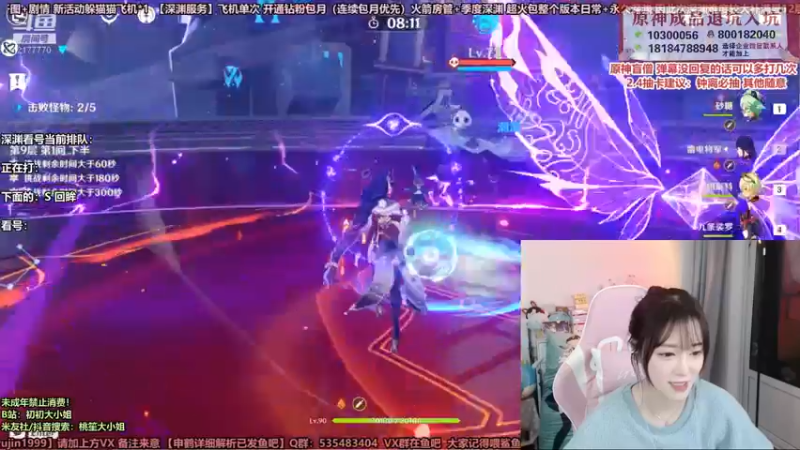 【2022-01-19 20点场】初初大小姐：【好耶！是有头的初姐！】