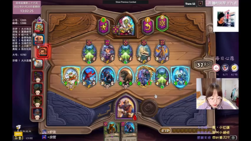 【2022-01-20 13点场】可爱小零食：小零食：万二开打冲鸭！