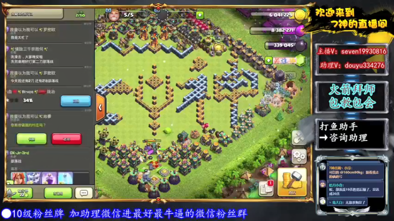 【2022-01-20 00点场】7神解说：【7神】9-12点，比赛