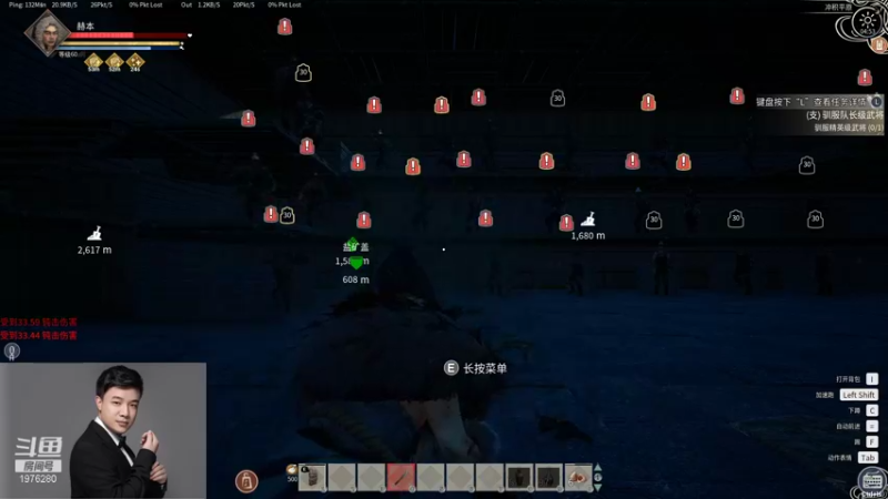 【2022-01-20 04点场】直播间最发抛的欣欣：赫本：驴酱劳模