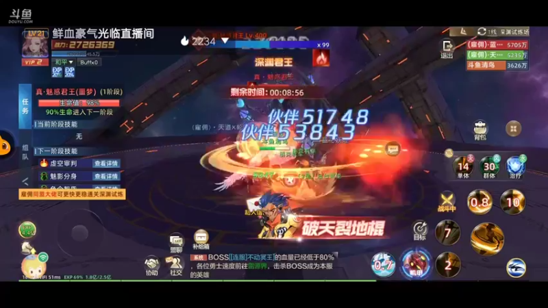 【2022-01-18 16点场】陌路人0022：都市徐凤年闯异能