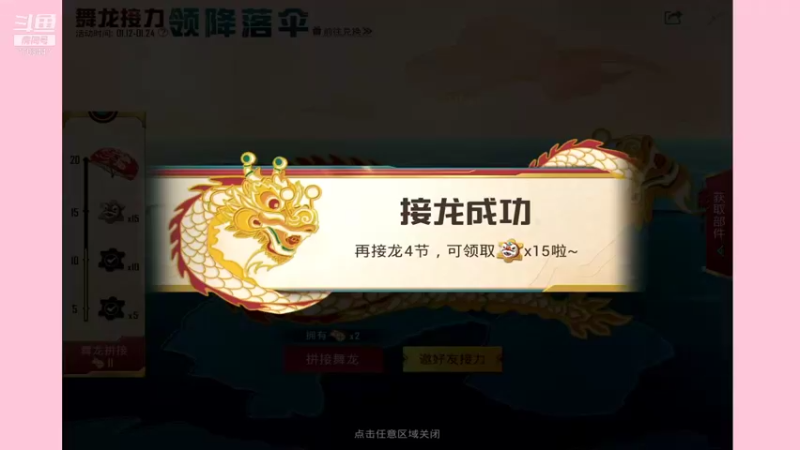 【2022-01-19 20点场】这是菠萝蜜喲呀：这是菠萝蜜喲呀直播间