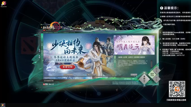 【2022-01-18 18点场】小废鱼的情书书：【小废鱼】青梅煮酒