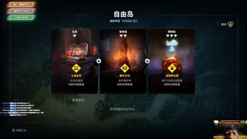 【2022-01-20 03点场】大黑单机：【彩6:异种】新游戏联播开始啦 36