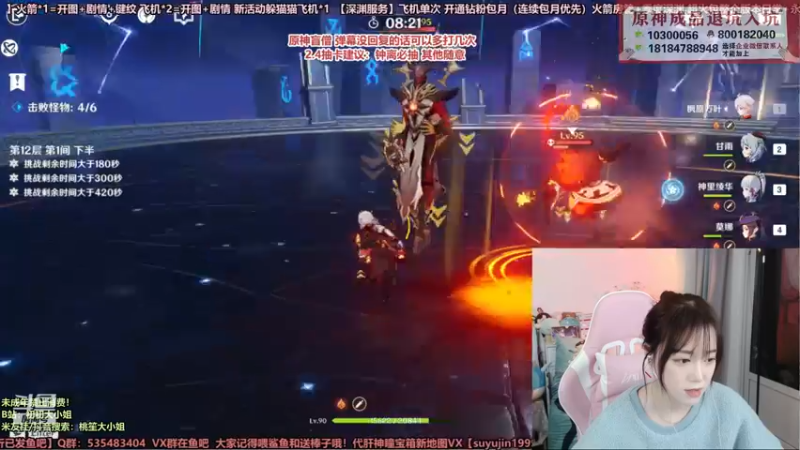 【2022-01-19 22点场】初初大小姐：【好耶！是有头的初姐！】