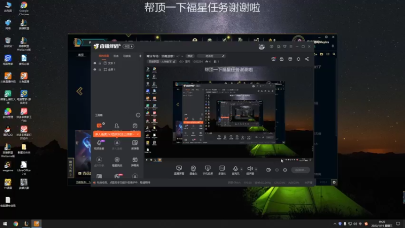【2022-01-19 19点场】GS丶望月：寒冰专场：邪魔退散！~！~