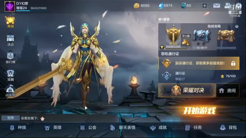 【2022-01-18 19点场】这不是理想是幻想：战争怒吼一起双排上分，冲鸭！！！