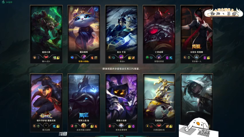 【2022-01-15 17点场】内只鹅：【小奶团】峡谷追梦人骂骂咧咧上线