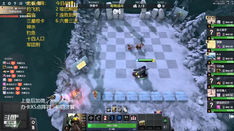 【2022-01-19 17点场】囧啥都不懂雪诺：骚套路之王办卡点阵容