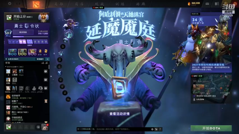 【2022-01-20 15点场】老鸡奇遇记：看看比赛！！ 227229