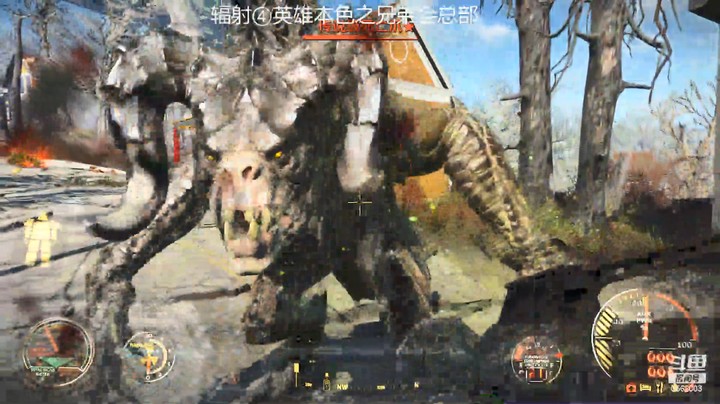乾坤70传说的精彩时刻:辐射④只有乾坤⑦传说003