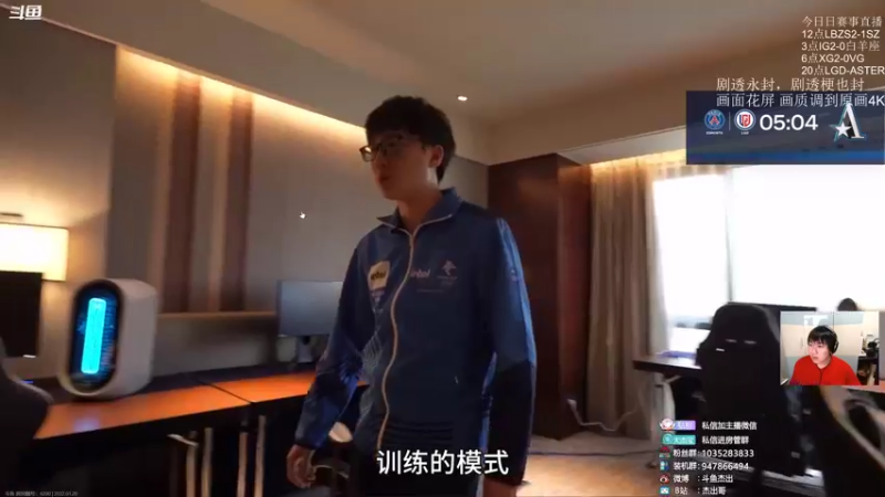 【2022-01-20 19点场】杰出哥：IWO  LGD-Aster