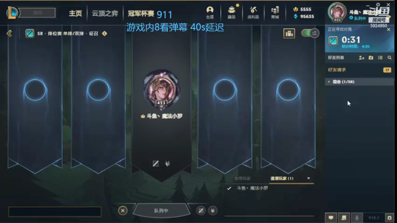 【2022-01-17 06点场】魔法部长小罗：1000分 或者死