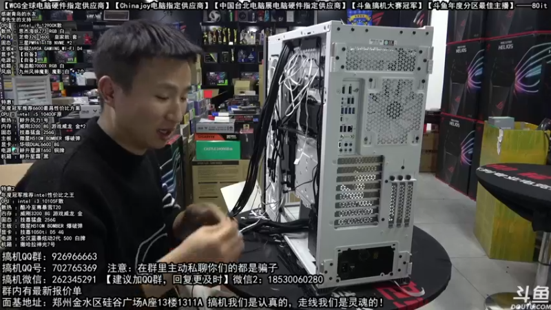 【2022-01-20 20点场】80it电脑网：郑州80it：新年电脑活动开启