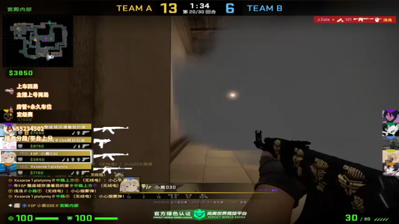 【2022-01-20 13点场】csgo沉默男孩：【沉默】我还是从前那个少年