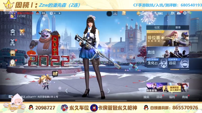 【2022-01-19 09点场】文艺丶EP：卡房管拿传奇头像框和边框啦