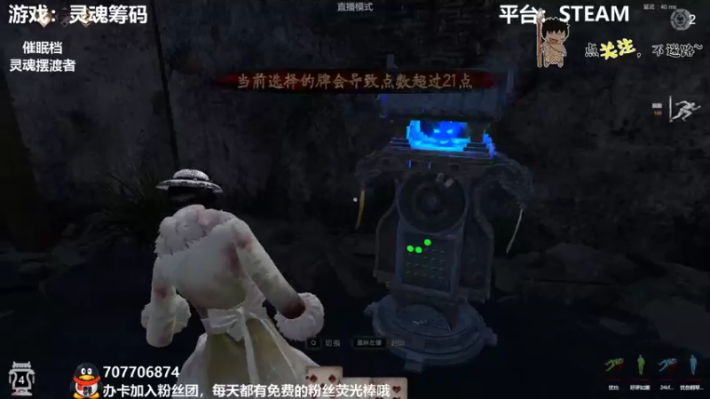 【2022-01-20 01点场】疯狂续命：灵魂摆渡者 心灵治愈师~