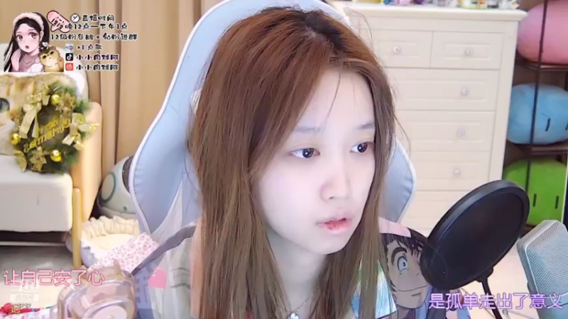 【2022-01-20 01点场】小肉球阿：爱笑的女孩运气不会差~