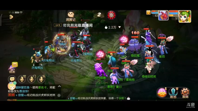【2022-01-18 17点场】奇怪的陌笑：梦幻西游手游 答疑解惑