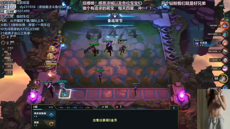 【2022-01-19 22点场】诗萌大大：艾欧尼亚组排乱斗下棋，你喜欢的我都有