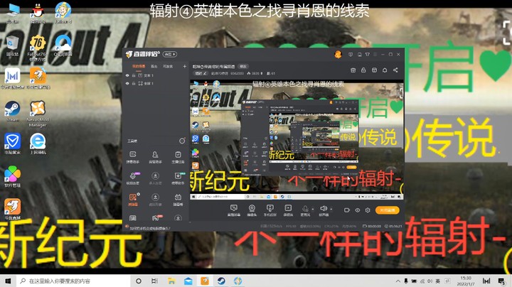 乾坤70传说的精彩时刻:辐射④只有乾坤⑦传说001
