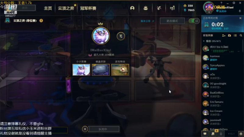 【2022-01-19 23点场】AG丶Snowy：保持理性 时刻冷静