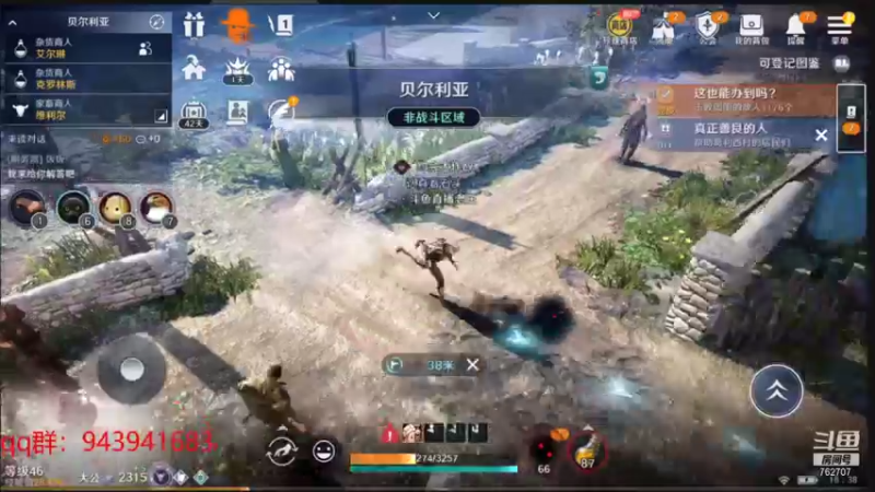 【2022-01-18 18点场】椒陵丶老王：黑色沙漠手游：国服内测