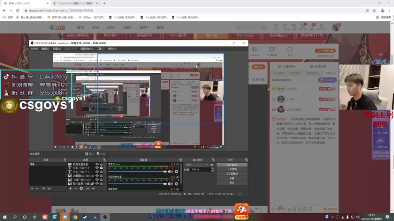 【2022-01-20 18点场】赖小峰：【赖小峰】上个S+！