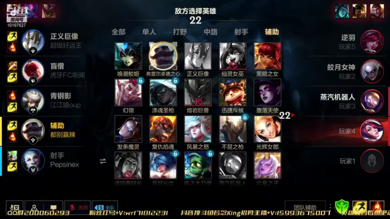 【2022-01-20 00点场】若念king：单排上千分  第一惩戒