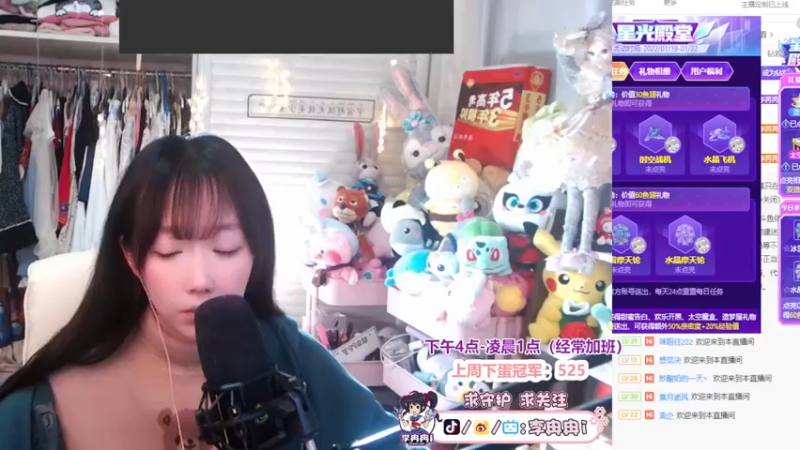 【2022-01-19 19点场】李冉冉i：♥冉宝电刑烬·一枪一个男朋友♥