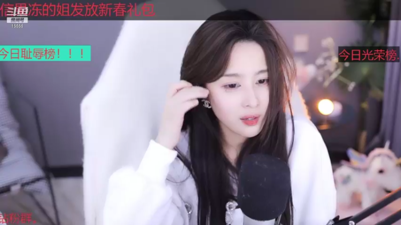 【2022-01-20 02点场】果冻cc007：大概六点半多开播