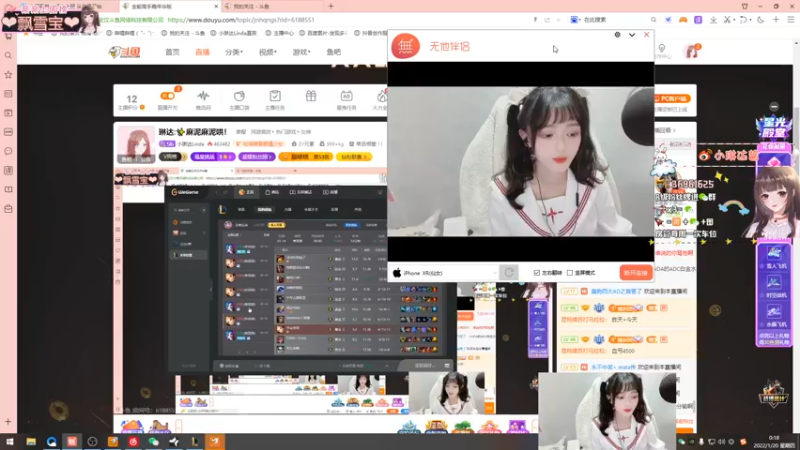 【2022-01-20 00点场】小琳达Linda：琳达:✨麻泥麻泥哄！
