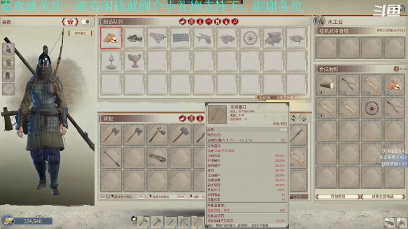 【2022-01-20 20点场】我是卡大爷：闲暇游戏时间