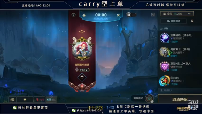 【2022-01-20 07点场】心星丶南生：千场青钢影，单人线细节教学。