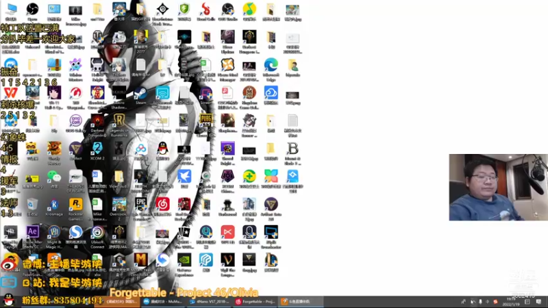 【2022-01-19 19点场】毕游侠：快过年了啊