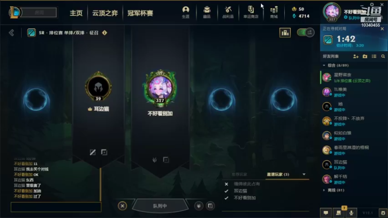 【2022-01-16 20点场】hanhanjug：05jg 安静找状态